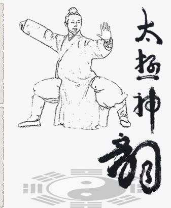 wudang kung fu styles